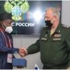 Nigeria, Russia Sign Military Pact Agnesisika blog