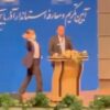 Angry man slapped Iranian Governor Agnesisika blog