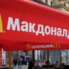 Mcdonald’s Temporarily Closes 850 Restaurants In Russia. Suspends Operations